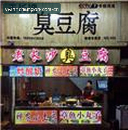 吴军